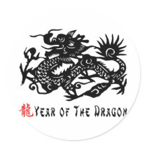 Year of The Dragon Paper Cut