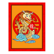Year of the Dragon Post Cards
