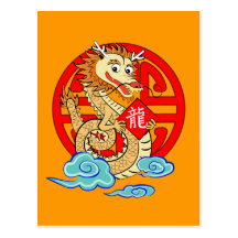 Year of the Dragon Post Cards