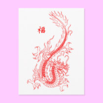 Year of The Dragon postcards