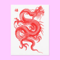 Year of The Dragon postcards