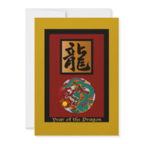 Year of the Dragon rectangle Personalized Invitations