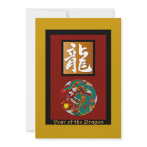 Year of the Dragon rectangle Invite