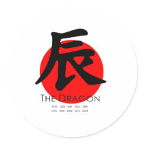 Year of the Dragon Sticker