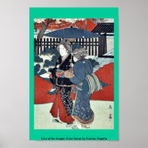 Year of the dragon: Ueno Sanno by Yajima, Gogaku Posters