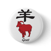 Year of the Goat