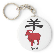 Year of the Goat