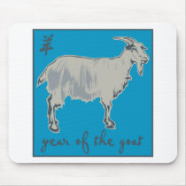 Year Of The Goat Mouse Pads