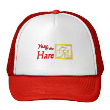 Year of the Hare Gifts and Apparel Mesh Hats
