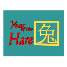 Year of the Hare Gifts and Apparel Postcard