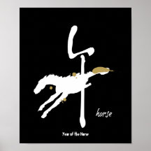 Year of the Horse - Chinese Zodiac Poster
