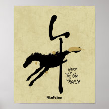 Year of the Horse - Chinese Zodiac Print