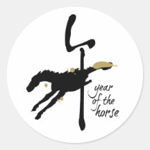 Year of the Horse - Chinese Zodiac Round Sticker