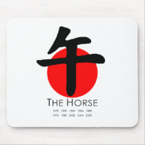 Year of the Horse Mousepad
