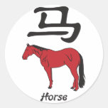 Year of the Horse Stickers