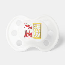 Year Of The Monkey 2 Pacifiers