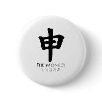Year of the Monkey Buttons