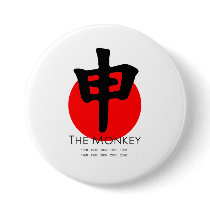 Year of the Monkey Pin