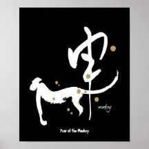 Year of the Monkey - Chinese Zodiac Print