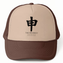 Year of the Monkey Mesh Hat