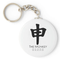 Year of the Monkey Key Chain