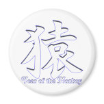Year of the Monkey magnets