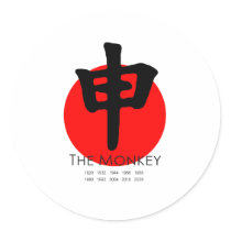 Year of the Monkey Sticker