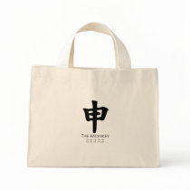 Year of the nkey bag