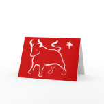 Year of the Ox cards