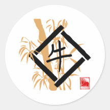 Year of The Ox Gifts Sticker