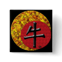 Year of the Ox: Gold and Red