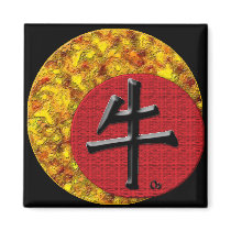 Year of the Ox: Gold and Red