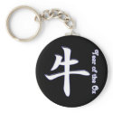 Year of the Ox keychains
