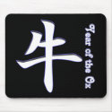 Year of the Ox mousepads