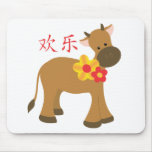 Year of the Ox mousepads
