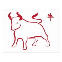 Year of the Ox Postcard