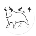 Year of the Ox stickers