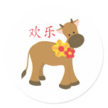 Year of the Ox stickers