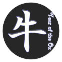 Year of the Ox stickers