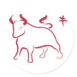 Year of the Ox stickers