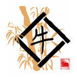 Year of The Ox T Shirt
