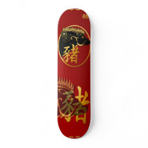 Year Of The Pig-Black Boar