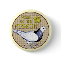 Year of the Pigeon Button