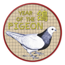 Year of the Pigeon Sticker