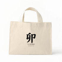 Year of the Rabbit Bags