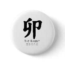 Year of the Rabbit Button