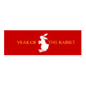 Year of the Rabbit Chinese New Year Gift Tag business cards