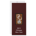Year of the Rabbit Custom Rack Cards