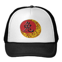Year of the Rabbit: Gold and Red Mesh Hat