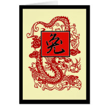 Year of the Rabbit Greeting Card